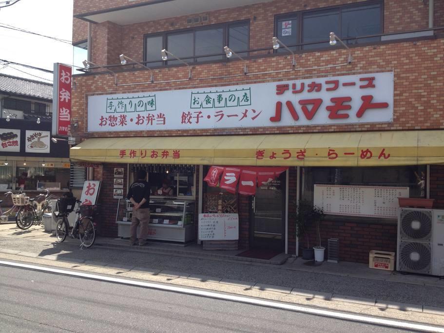 Yakuendai Wacore Elegance Chiba